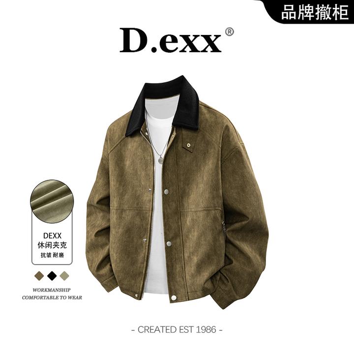 美式复古翻领夹克男2025新款高级感潮牌大码宽松百搭痞帅秋季外套