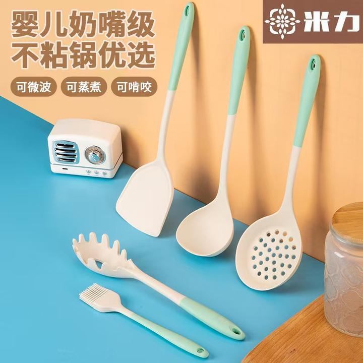 米力食品级硅胶锅铲家用漏勺油刷面捞5件套