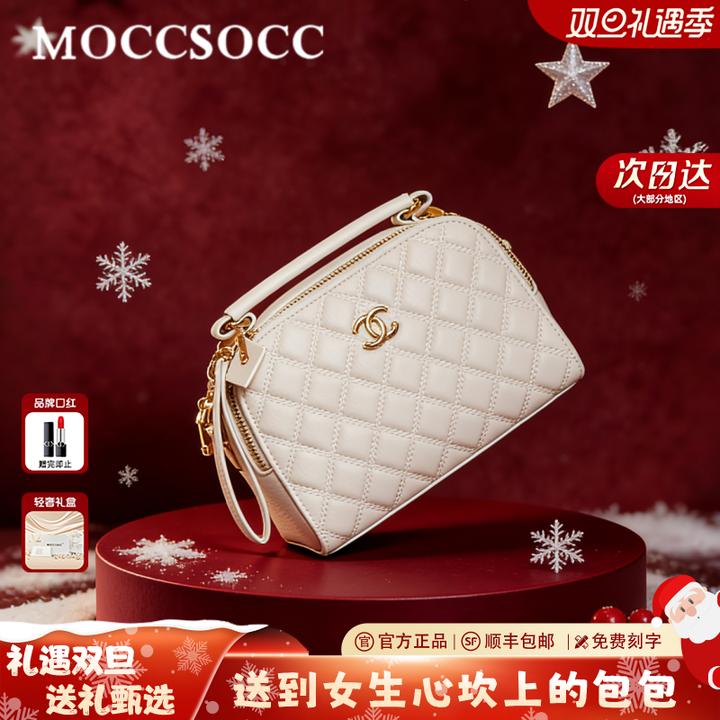 MOCCSOCC包包女款时尚轻奢小香风菱格单肩包圣诞节新年礼物送女友