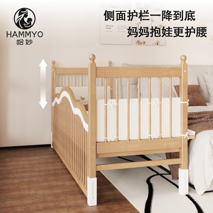 哈妙拼接床实木无缝拼接大床儿童拼接床榉木侧面升降拼接婴儿床