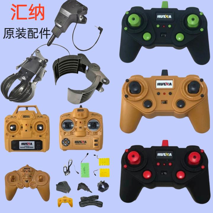 汇纳合金挖掘机配件挖斗破拆头塑料抓球头通用转换头原装全部配件