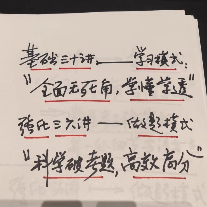 宇哥26考研数学大礼包答疑包规划包增值包