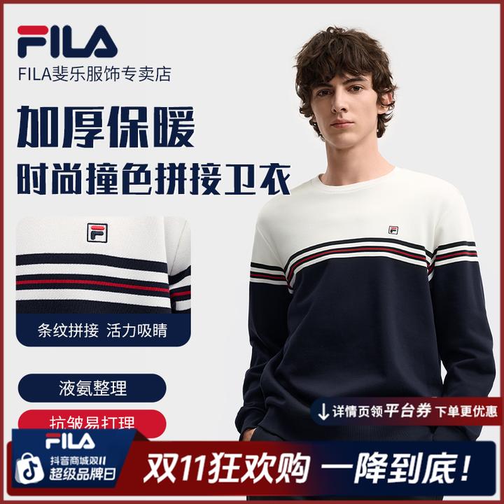 Fila/斐乐男【双十一专享】秋冬季撞色拼接加厚圆领卫衣F11M548202F