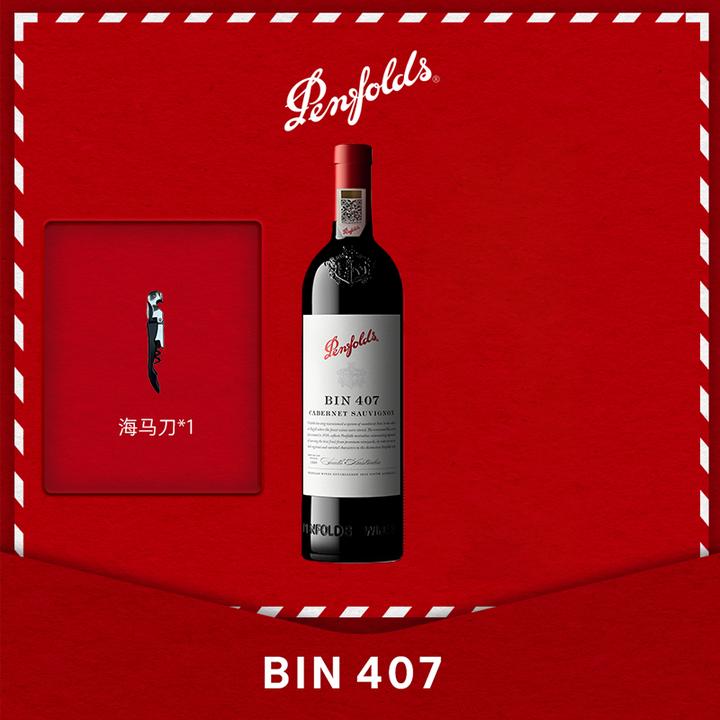 Penfolds奔富 BIN407*6瓶 赤霞珠红葡萄酒澳洲原瓶进口干红箱装