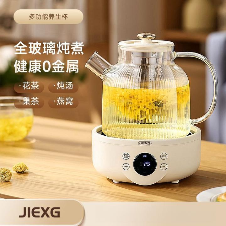 养生壶煮茶专用2.0L多功能加厚玻璃电煮茶壶家用小型全自动煮茶