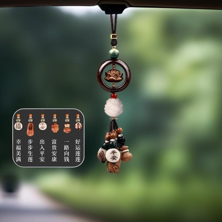 车载高档后视镜平安莲花吊坠新款国风檀木车内挂饰坠男女汽车挂件
