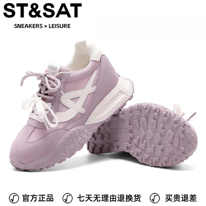 星期六真皮7CM厚底内增高德训鞋女2025新款小个子休闲阿甘老爹鞋