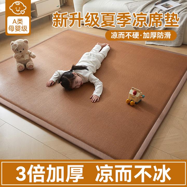 V/雅鹿凉席地垫睡觉打地铺睡垫神器榻榻米床垫遮盖物家用卧室软垫