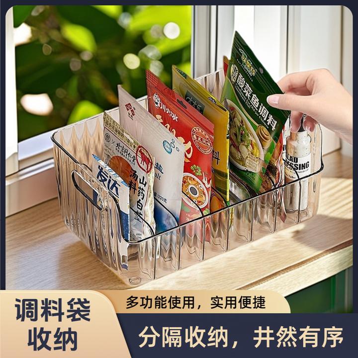 调料收纳盒调料置物架家用厨房收纳透明分格整理分隔储物架多功能