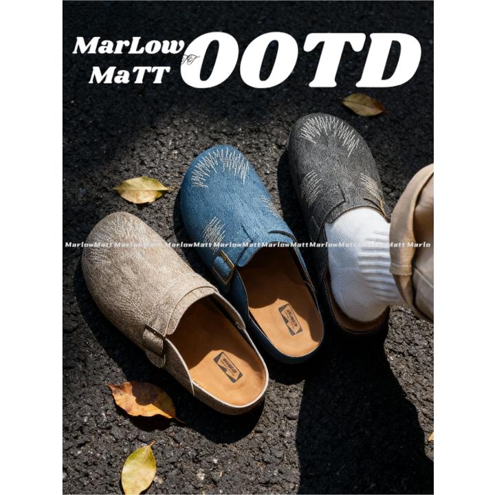 MarlowMatt秋季勃肯鞋男士一脚蹬懒人鞋休闲百搭潮流耐磨包头拖鞋