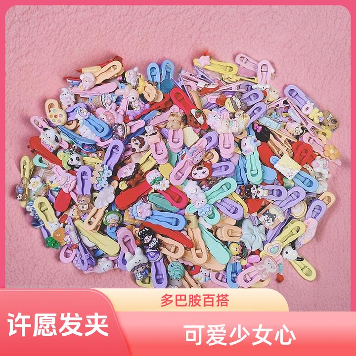 【啵啵间拆袋】许愿➕对碰/可爱卡通少女心百搭多巴胺发夹