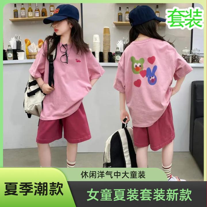 女童夏装套装2025新款韩版休闲洋气夏季中大童儿童短袖短裤两件套