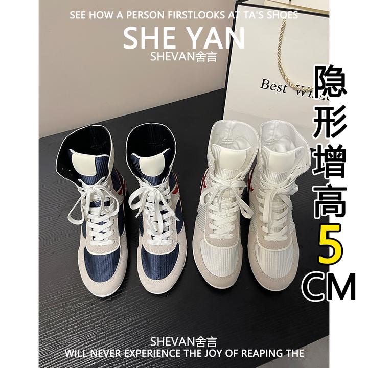 羊皮版~内增高复古系带高帮德训鞋女款2025年新款时尚短筒马丁靴