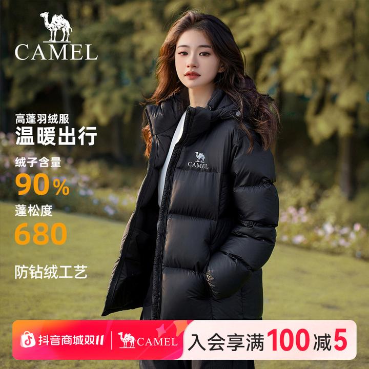 【黑钻max|可拆卸帽银离子升温】骆驼户外羽绒服2025新款情侣面包服