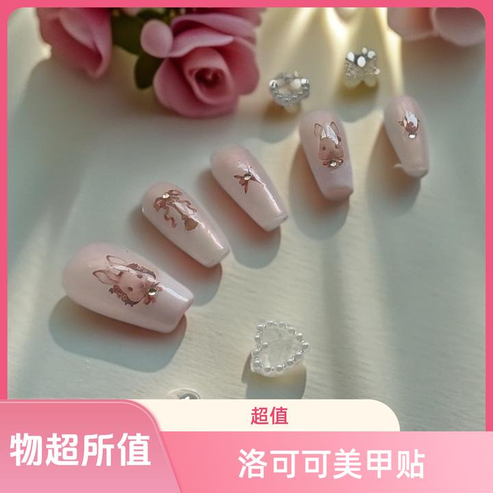 洛可可风兔子美甲贴园甜美可爱纯欲ins风防水不留胶