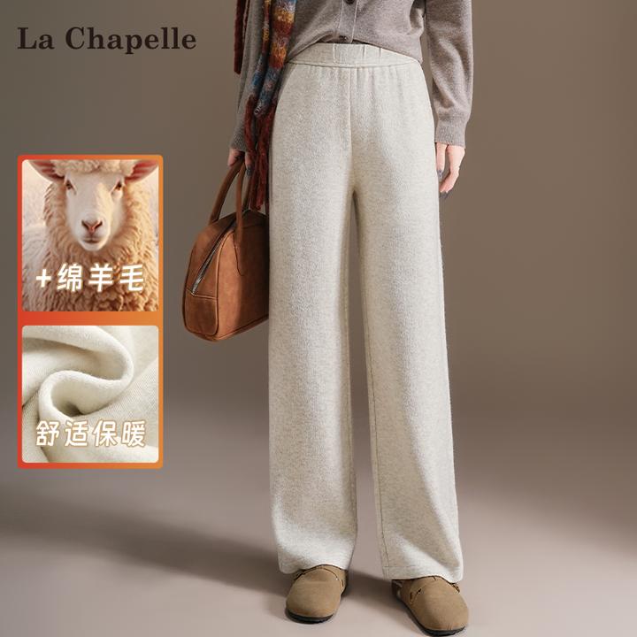 La Chapelle/拉夏贝尔秋冬新款时尚百搭舒适可高腰保暖羊毛休闲裤