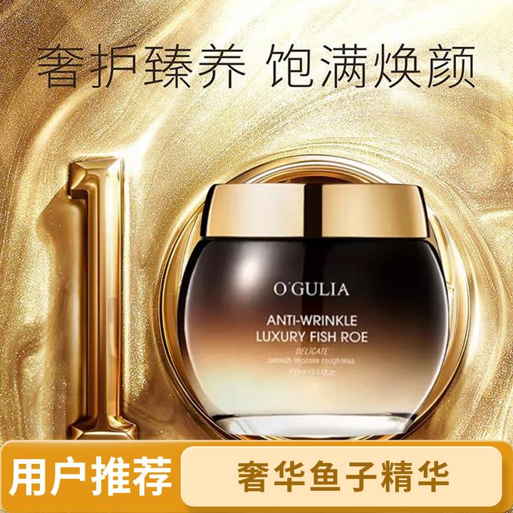 毛子平鱼儿面膜+鱼子面膜 保湿涂抹面膜清洁补水护理套盒深层紧致