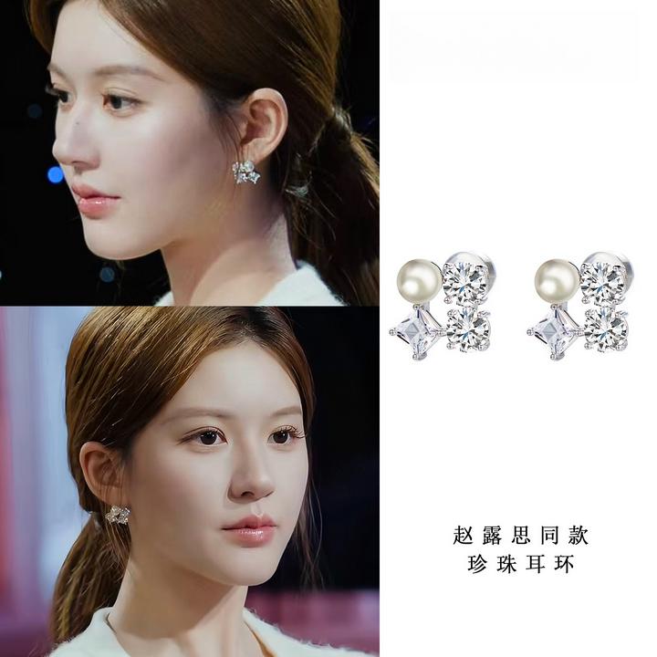 卡柒 铜合金耳饰 许我耀眼许妍赵露思同款锆石珠珠耳环轻奢高级感