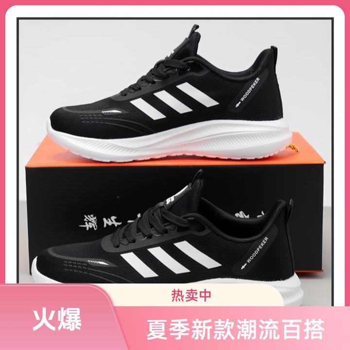 正品啄木鸟夏季上班新款男鞋休闲网面鞋子运动男士男款运动鞋