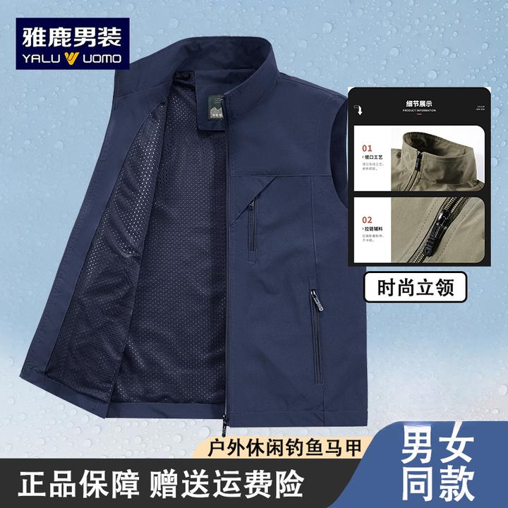 雅鹿男装春夏百搭款户外透气拉链多口袋薄款运动立领舒适休闲马甲