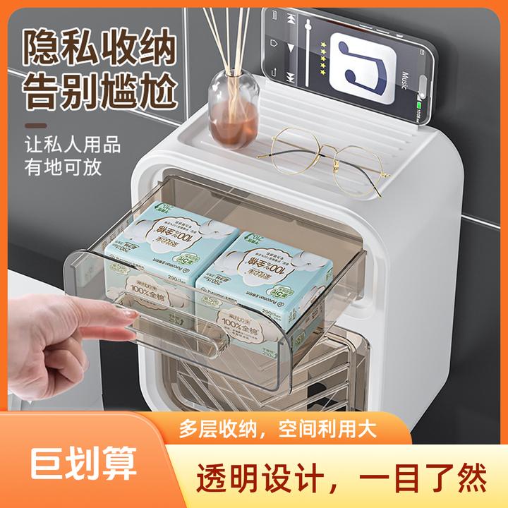 福利卫生间厕纸盒壁挂式纸巾盒免打孔防水厕所抽纸盒卫生纸卷纸置