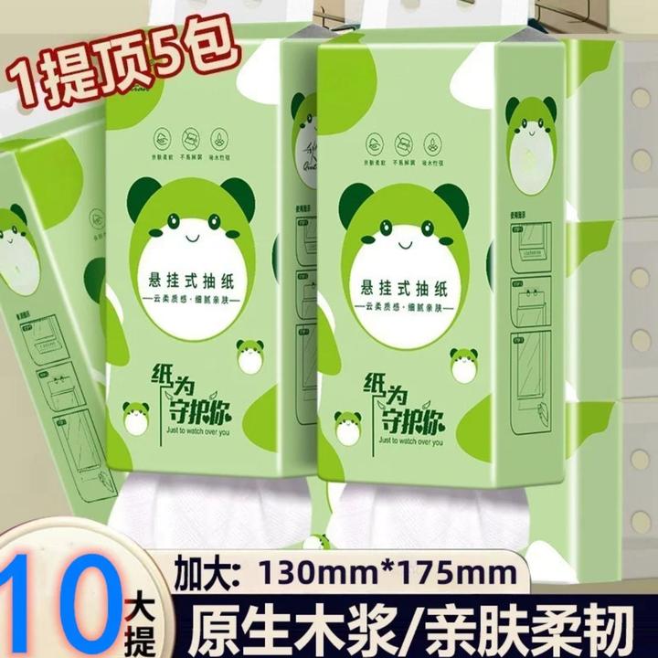 秋天挂抽悬挂式抽纸家用整箱10提卫生纸巾柔软用纸抽大包餐巾纸巾