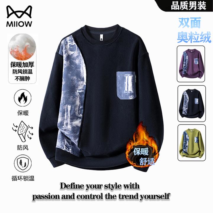 猫人双面奥粒绒卫衣男士秋冬新款加绒宽松套头上衣大码圆领长袖男