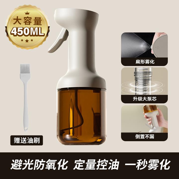 guiwei/归味玻璃喷油壶茶色避光油瓶厨房家用防漏油空气炸锅雾化