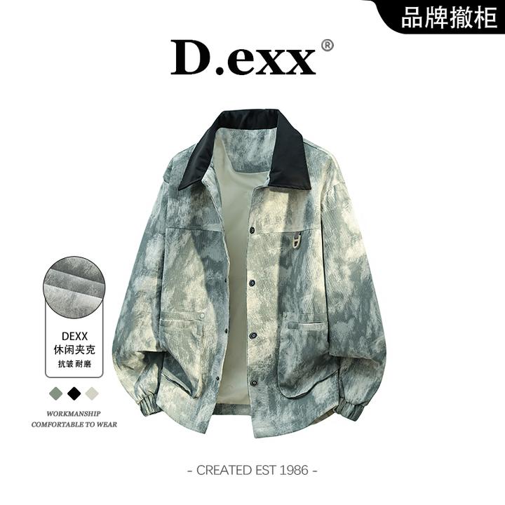 男士秋季2025年新款夹克潮牌时尚外套青少年痞帅休闲工装百搭夹克