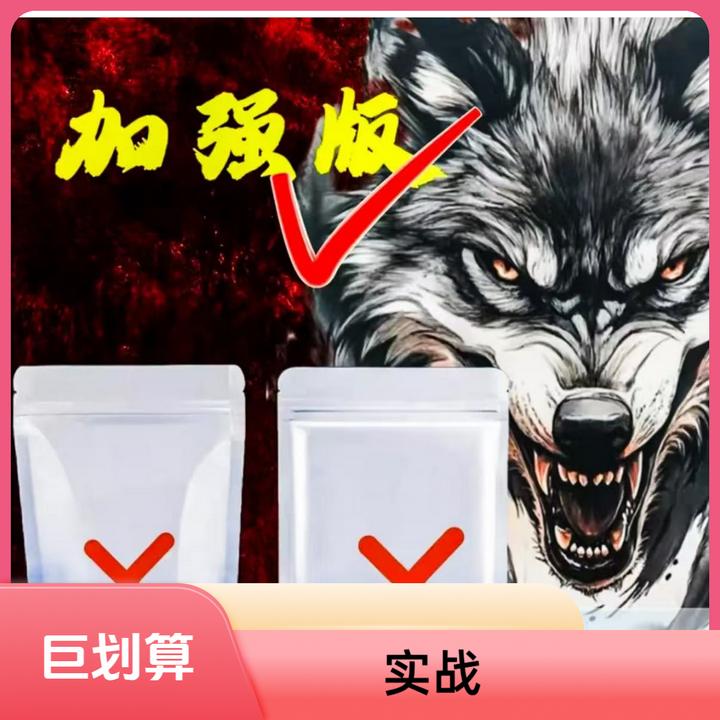 【升级正版】2025老司机专用放心质量防水袋-2