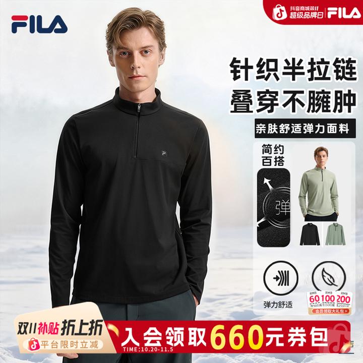 Fila/斐乐【磨毛】秋冬纯色亲肤高弹商务长袖 F11M543208F