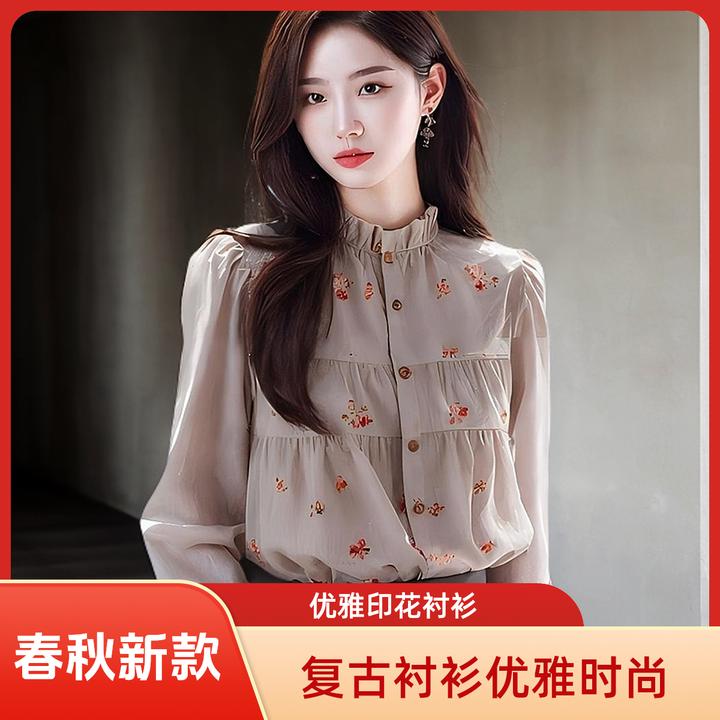 2025春秋流行款优雅风漂亮印花长袖衬衫女复古高级感洋气上衣