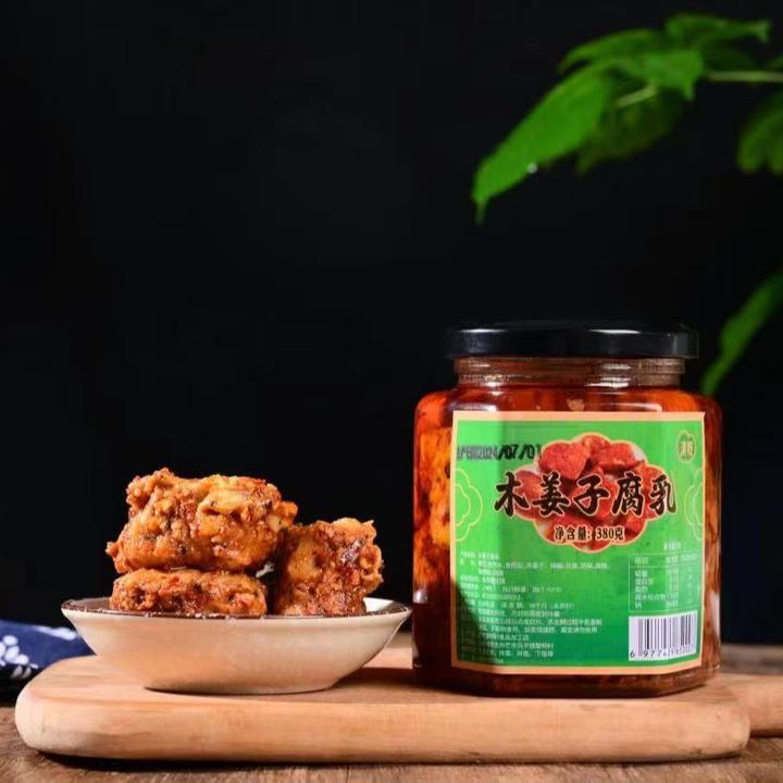 云南德宏特产木姜子腐乳霉豆腐香辣下饭视频口感醇厚好吃豆腐乳