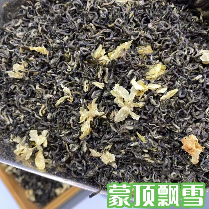 蒙顶飘雪 茉莉花茶 2025年茉莉花 新茶 花茶