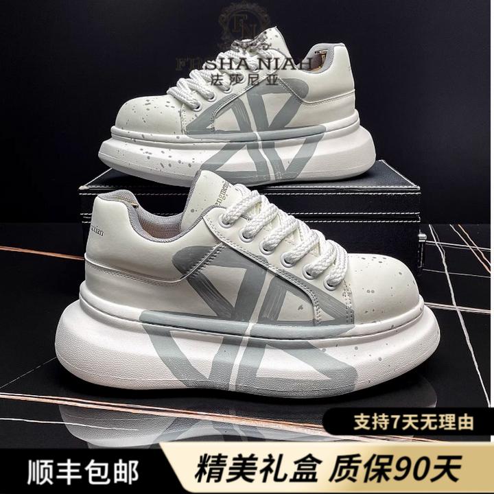 法莎尼亚拼色板鞋2025秋季新款面包鞋厚底增高时尚百搭休闲运动鞋