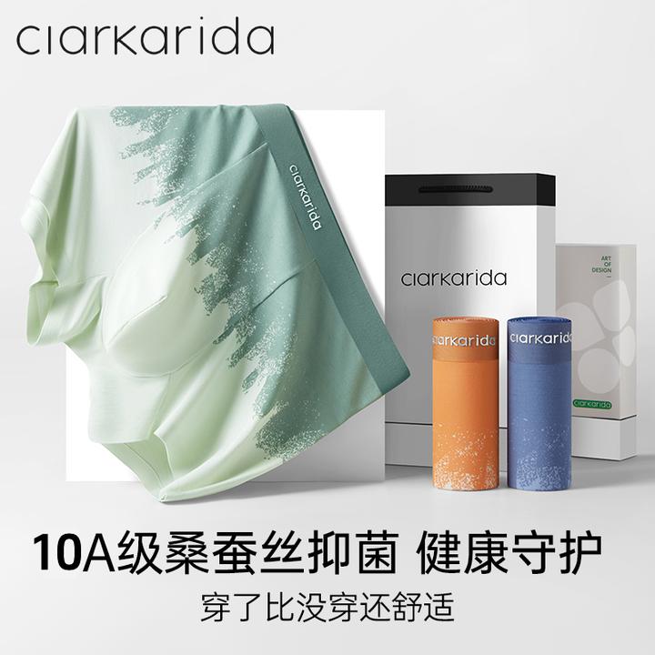 Clarkarida/卡恩男士内裤莫代尔桑蚕丝抑菌透气秋季无痕四角裤
