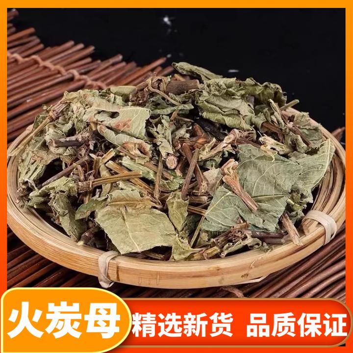 正品火炭母 火炭藤 白饭草白饭藤信饭藤新鲜干货散装精选包邮叶菜