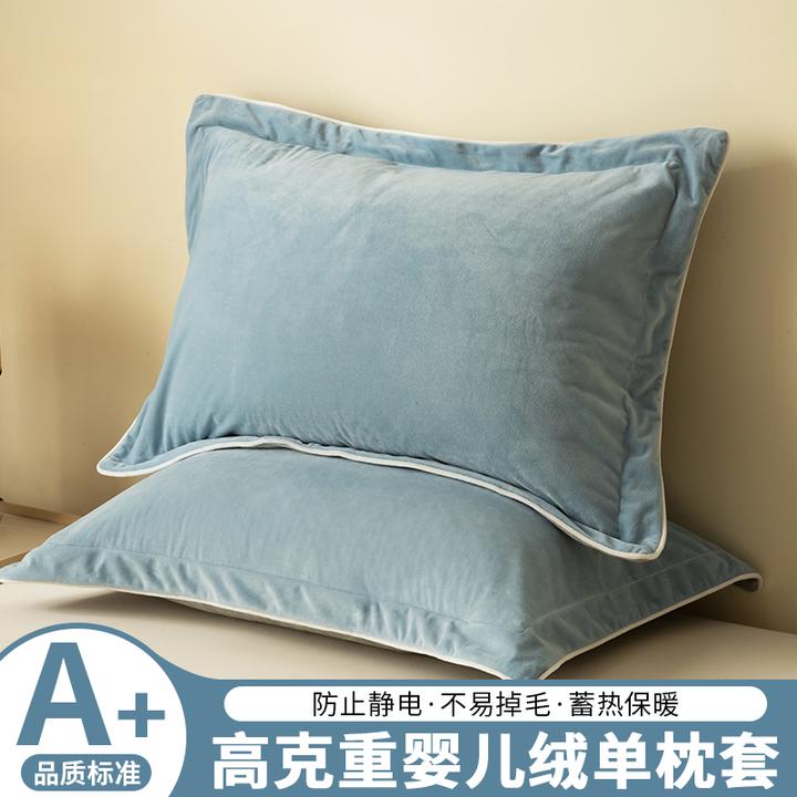枕套装牛奶绒枕头套冬季保暖加厚单双人珊瑚绒48cmx74cm家用2