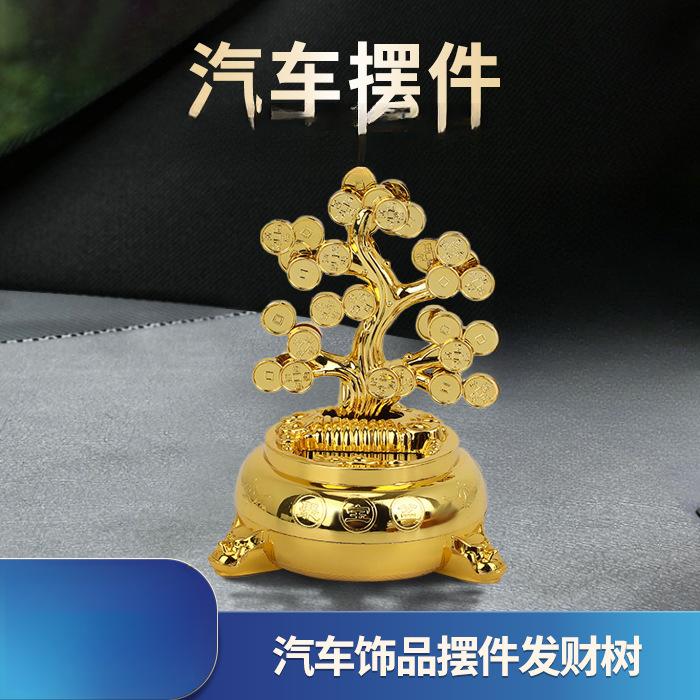 汽车装饰品太阳能摇摆车饰 发财树造型固体车载香薰摆件