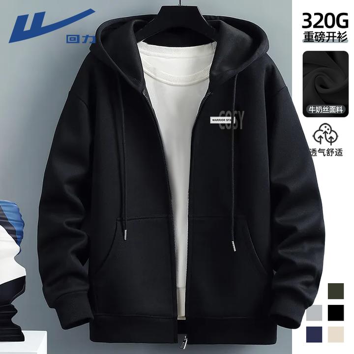 回力美式卫衣男士秋冬新款黑色拉链上衣重磅百搭开衫外套潮男穿搭