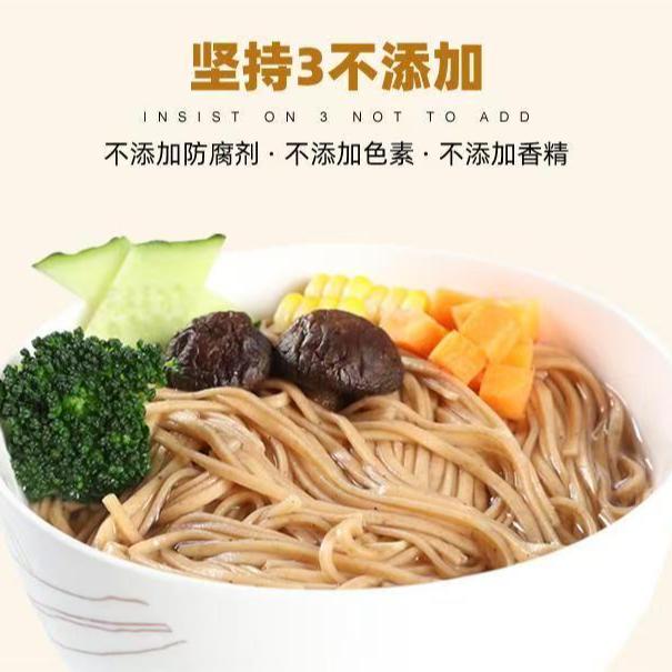富硒龙须特产挂面天然杂粮健康粗粮口感浓郁营养正宗传统手工面条