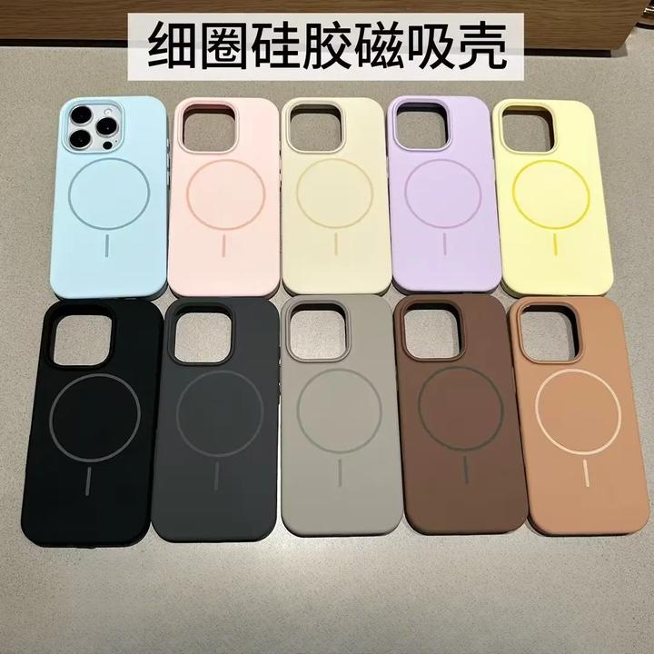 适用于苹果16promax/15/iPhone14磁吸手机壳液态硅胶简约13保护套