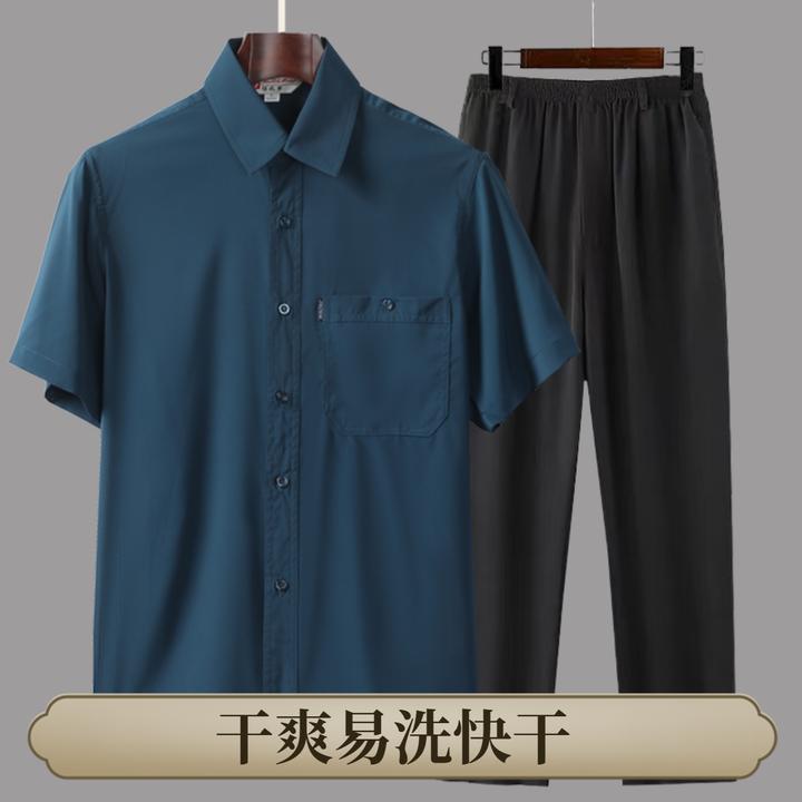 中老年爸爸装男装套装冰丝凉感夏季短袖薄款爷爷装宽松衬衫两件套