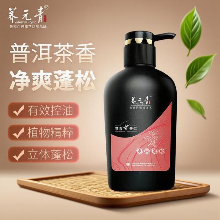 养元青洗发水大瓶家用洗头高级大容量女士去屑蓬松柔顺套装正品