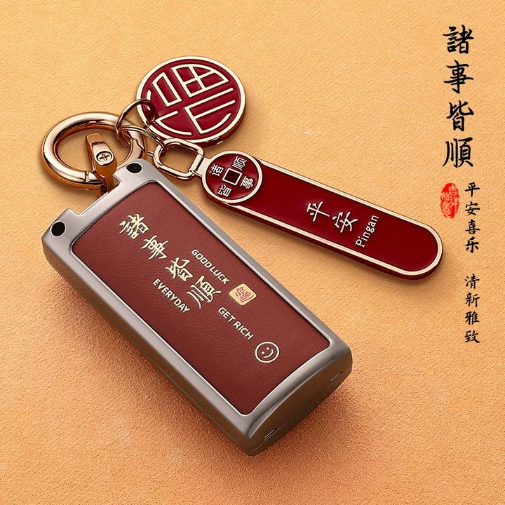 两棵草广汽传祺gs4钥匙套m8汽车gs3包gs8男士gs5高级ga6扣gs7壳