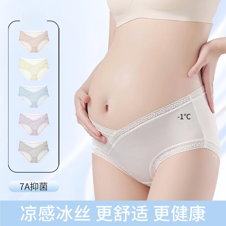 曼娜莎孕妇美肤舒适蕾丝内裤女款托腹无压迫无痕亲肤面料透气内裤