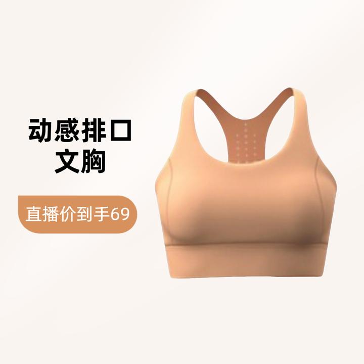 女士运动内衣高强度防震防下垂健身瑜伽服文胸一体式美背心