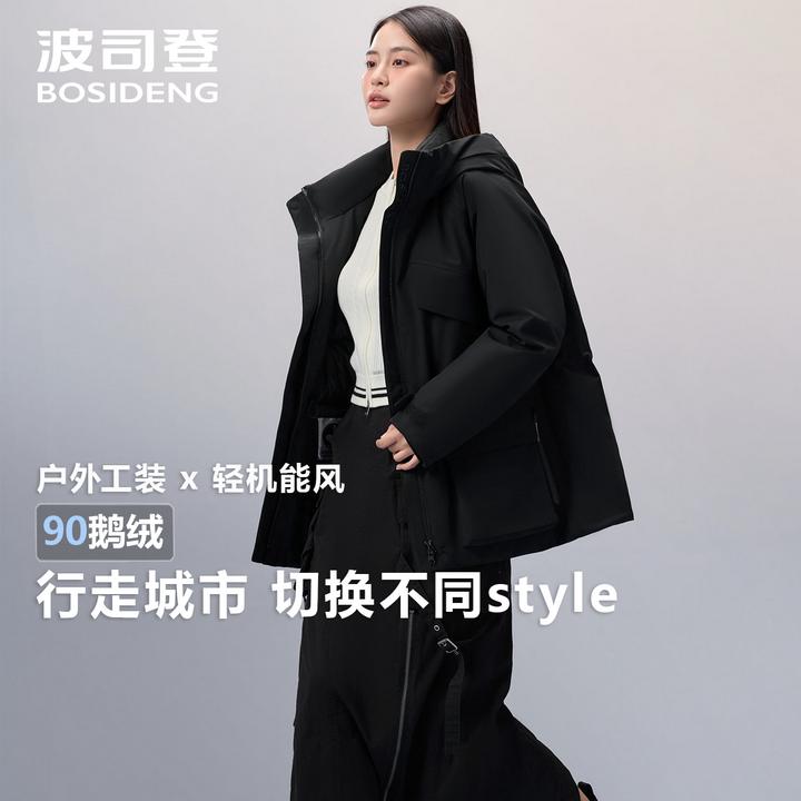 波司登冬季新款鹅绒商务风衣都市机能风衣收腰羽绒服5952DY