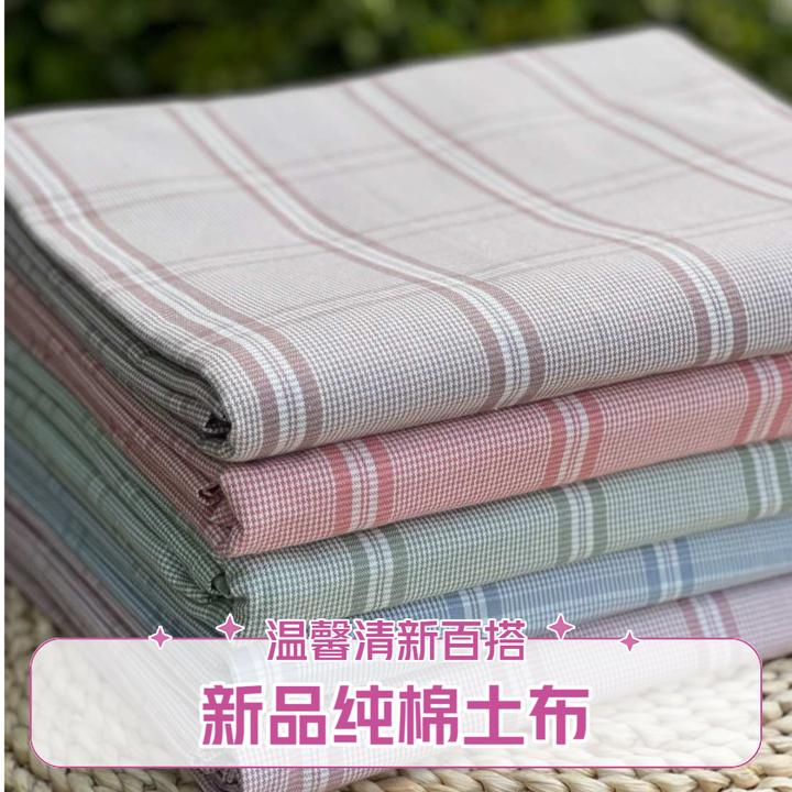 【木兰摇】非遗土布良品纯棉加厚床单简约吸汗透气老粗布四季通用