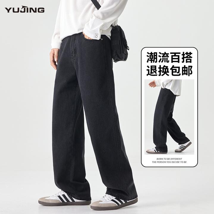 水洗黑色牛仔裤男士秋冬新款潮牌百搭时尚显瘦宽松直筒垂感长裤男